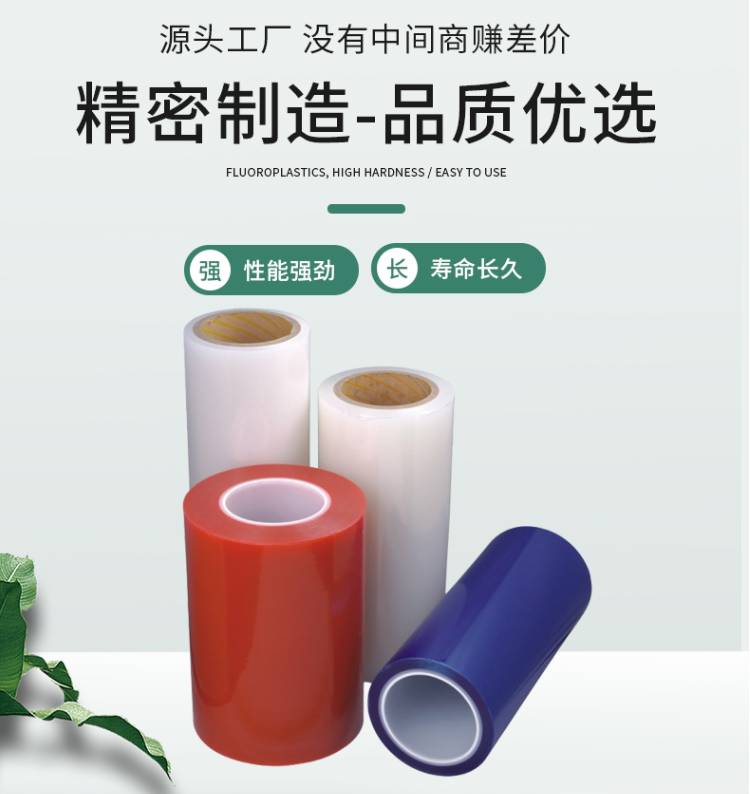 泰州膜1